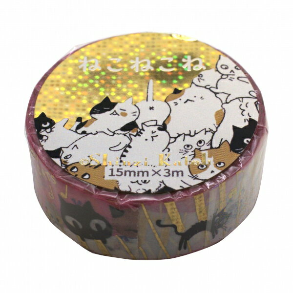 きらぴかマスキングテープ ねこねこね Shinzi Katoh【Uneven Cats】かわいい