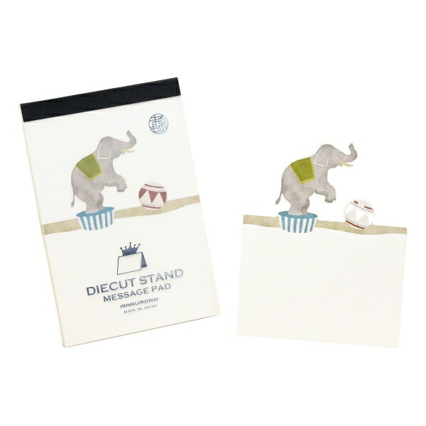 ダイカットスタンドメッセージパッド 【ゾウ】 自立するメモ ブックマーク インデックス