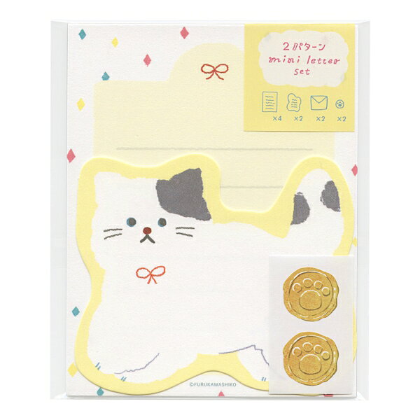 わたしびより ダイカットミニレターセット【もふもふにゃんこ】 kdmbz-10226178 文具・文房具のKDM 楽天市場支店 パッケージ画像