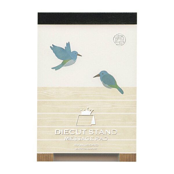 ダイカットスタンドメッセージパッド 【小鳥】 自立するメモ ブックマーク インデックス