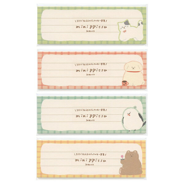 わたしびより ミニサイズ一筆箋/minippitsu【もふもふにゃんこ kdmbz-10226187 文具・文房具のKDM 楽天市場支店 サンプル画像3