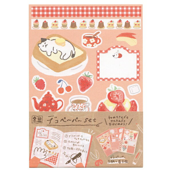 わたしびより デコペーパーセット【赤】美濃和紙