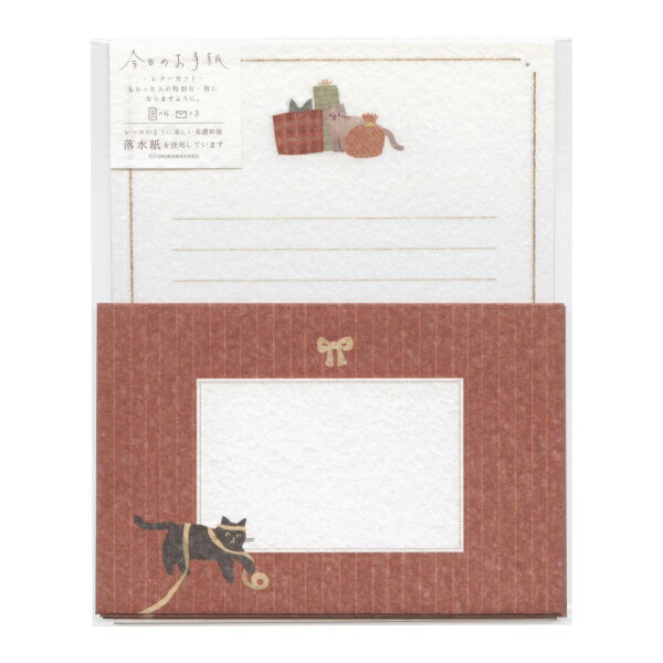 Other - 今日のお手紙 レターセット 冬柄【プレゼントとにゃんこ】かわいい