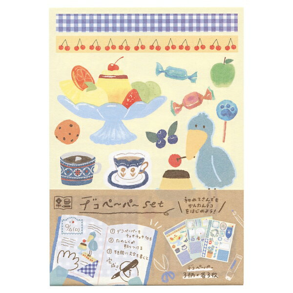 わたしびより デコペーパーセット【青】美濃和紙