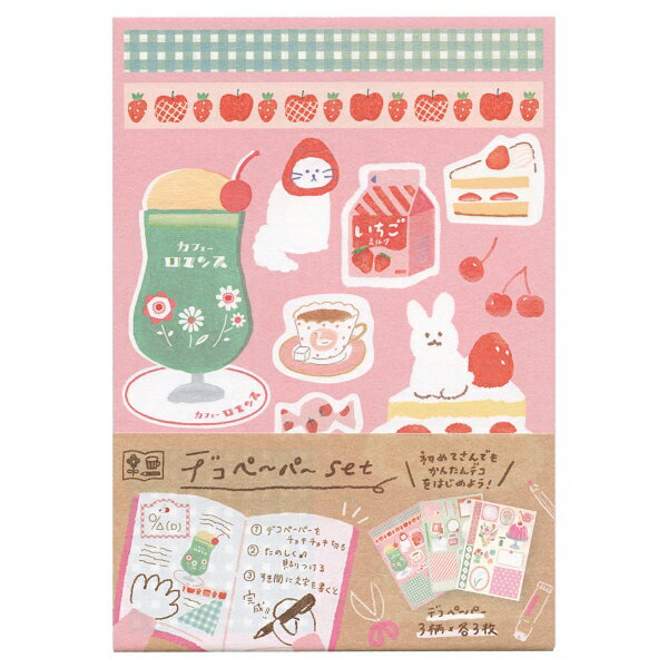 わたしびより デコペーパーセット【ピンク】美濃和紙