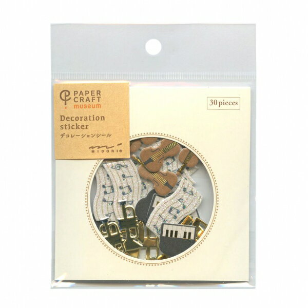 シール PCM デコレーション【音楽柄】ペーパークラフトミュージアム かわいい 華やか