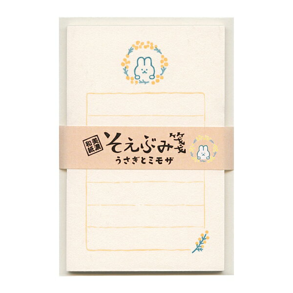 Rakuten - 春限定 そえぶみ箋 美濃和紙【うさぎとミモザ】メモ ミニレター