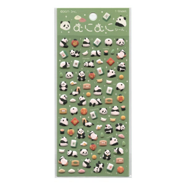 むにむにシールかわいい