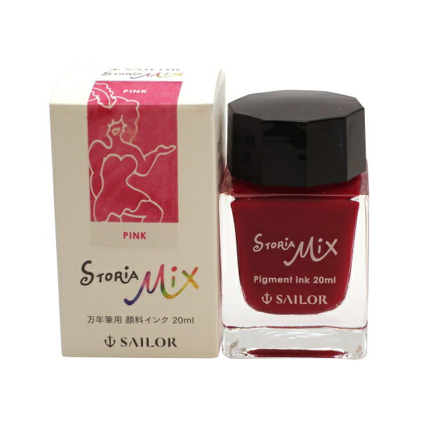 万年筆用ボトルインク STORiA MIX 顔料 20ml【ピンク】