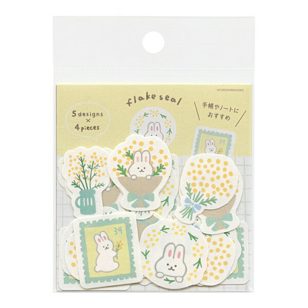 樂天商城 - 春限定 和紙フレークシール 20枚入【ゆるミモザ】