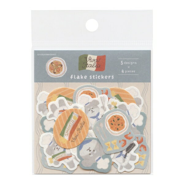 イタリア 和紙フレークシール 20枚【パスタわんこ】