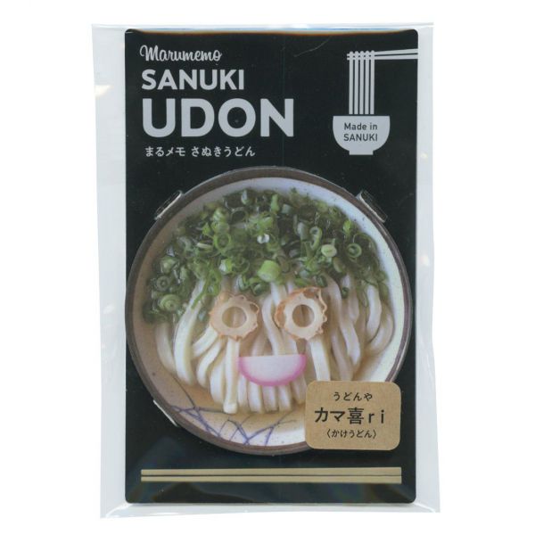 うどんメモ 【カマ喜ri かけ】 メモ帳