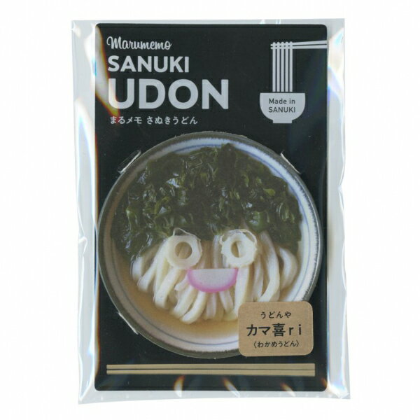 うどんメモ 【カマ喜ri わかめうどん】 メモ帳