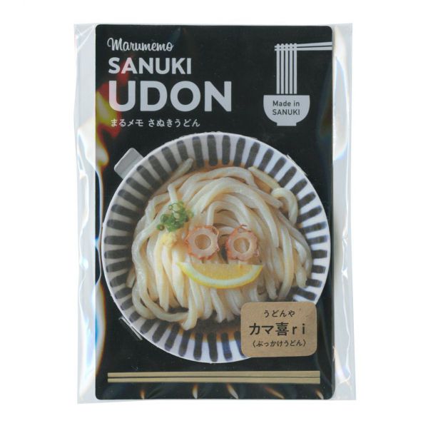 うどんメモ 【カマ喜ri ぶっかけ】 メモ帳