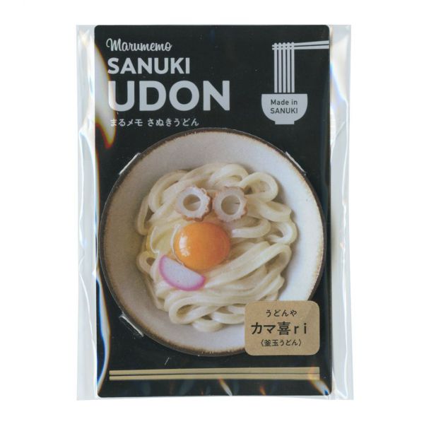 うどんメモ 【カマ喜ri 釜玉】 メモ帳