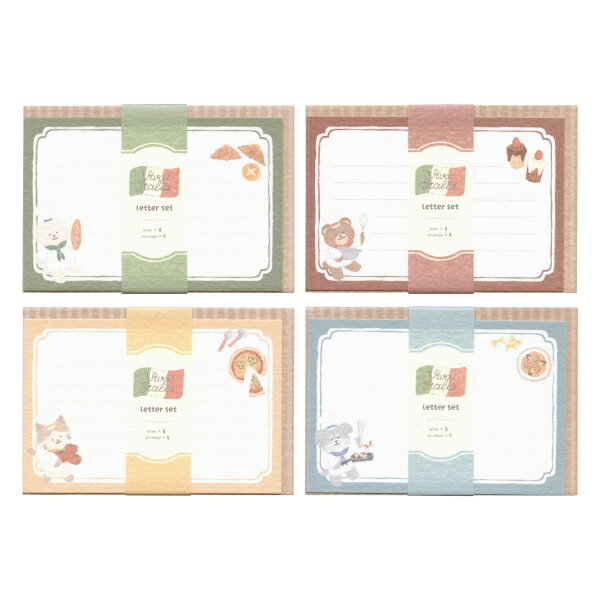 イタリア レターセット【ピザにゃんこ】 3