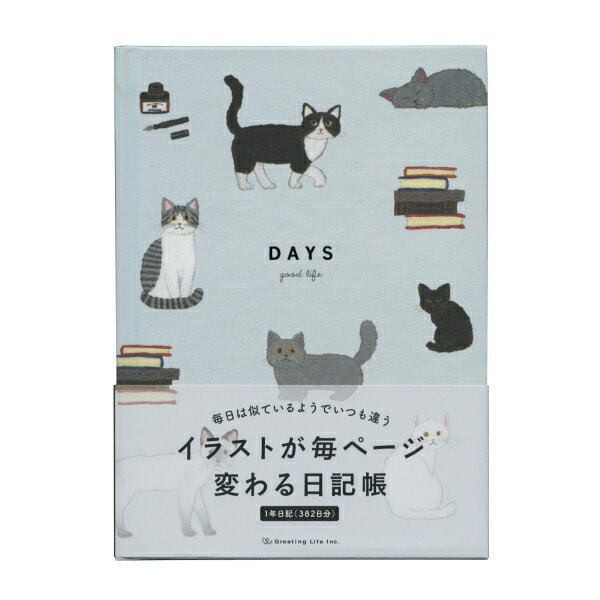 Other - イラストが毎ページ変わる日記帳【ネコ】