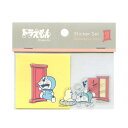 ステッカーセット ドラえもん【どこでもドア】かわいい