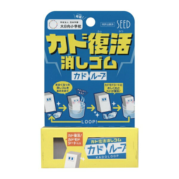 Rakuten - 消しゴム カドループ