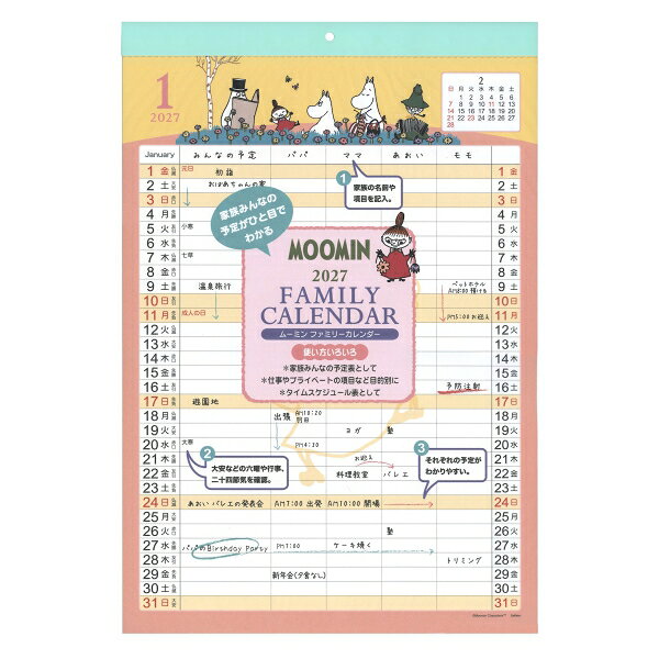 家族みんなの予定がひと目でわかるファミリーカレンダー。ムーミンのイラスト入りで毎月異なる絵柄を楽しめます。最大で家族4人分を書き分けられるライン入りです。(みんなの予定欄も使用すると5人分)家族の予定共有以外にも、チームの予定、健康管理、プロジェクト管理などにもお使い頂けます。仕様:短冊綴じ、壁掛けタイプ、14枚生産国:日本製月間予定表：2027年1月から2027年12月対応サイズ：縦=425mm　横=290mm　厚さ=5mm予定欄：月間カレンダー表紙仕様：縦開き商品色傾向：黄色 イラスト表紙パターン：キャラクターキャラクター名：ムーミン・シリーズ商品番号178376商品名2027年 ファミリー カレンダー 壁掛け【ムーミン】JAN4905426716237メーカー学研ステイフルメーカー品番AM14008【学研ステイフル】2027年版　カレンダーを確認する【学研ステイフル】2027年版　カレンダーを確認する200000005842: 200000005992: