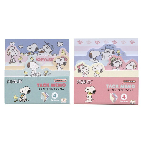 ダイカットブロック付箋 【グリーン】