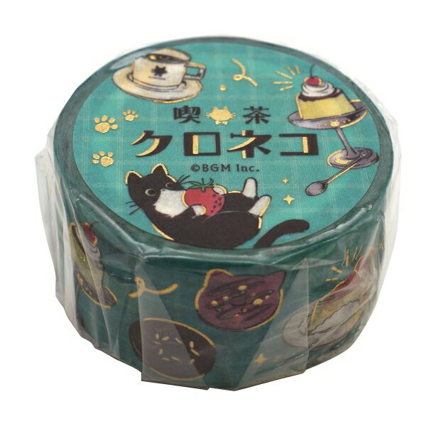 マスキングテープ 喫茶クロネコ 20mm幅【カフェ散歩】