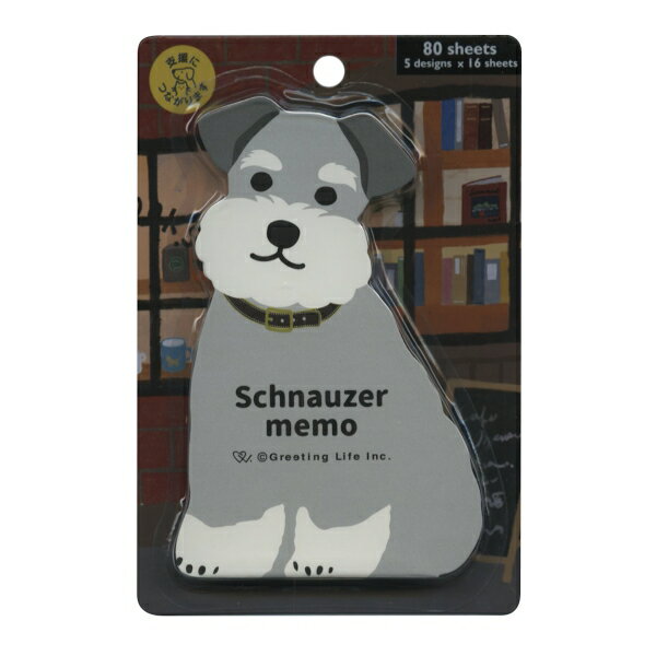 アニマル ダイカットメモ 80枚入【シュナウザー】動物保護支援