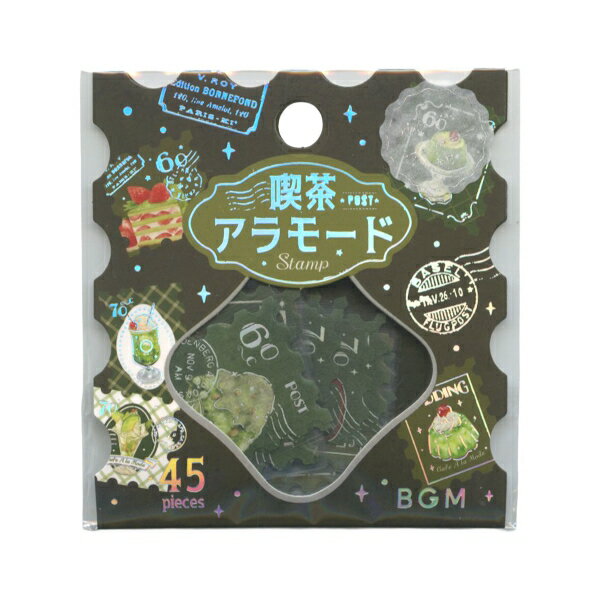 フレークシール 喫茶アラモード 45ピース入【郵便局 緑】