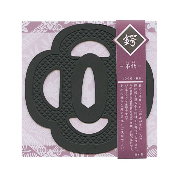 鍔 茶托/コースター ステンレス製【一期一振】刀剣好き