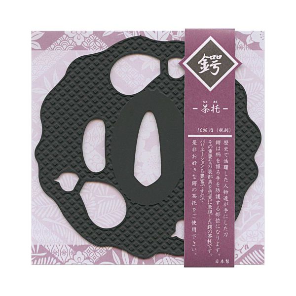 鍔 茶托/コースター ステンレス製【千子村正】刀剣好き