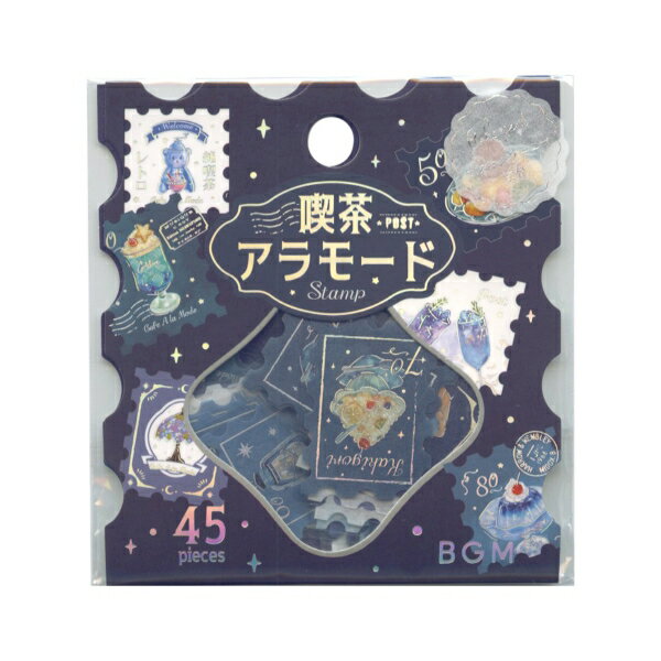 フレークシール 喫茶アラモード 45ピース入【郵便局 青】
