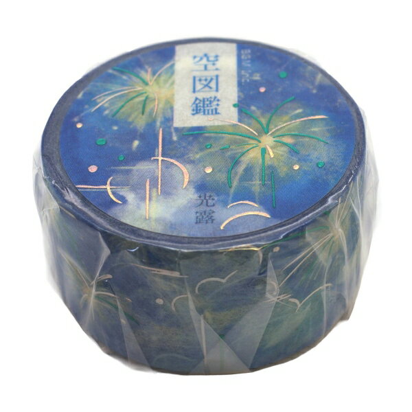 マスキングテープ 空図鑑 20mm幅【光露】