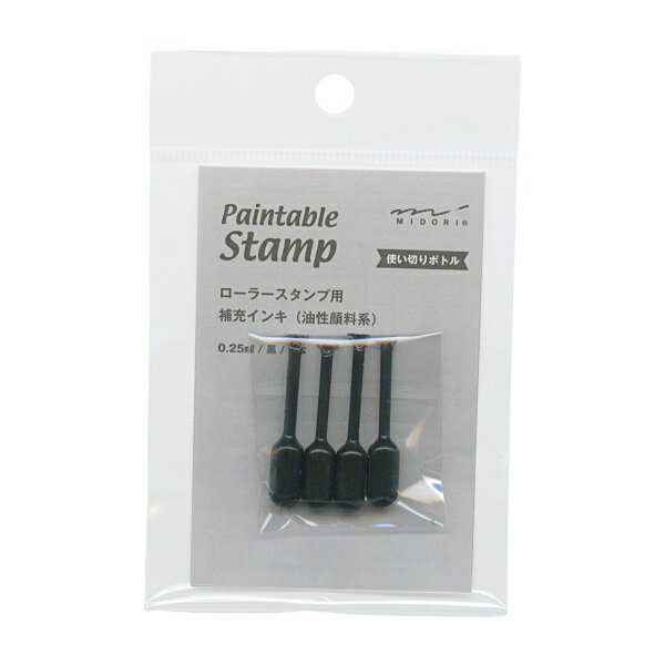 ペインタブル スタンプ ローラー用補充インキ【黒】