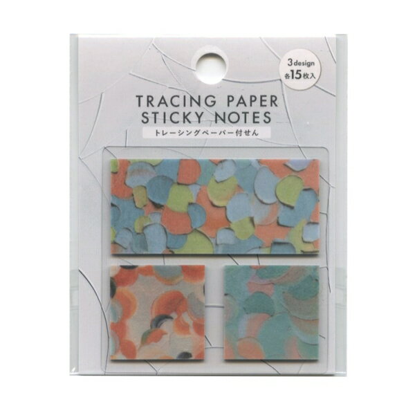 岡村芳樹 トレーシングペーパー付せん【コントラスト】