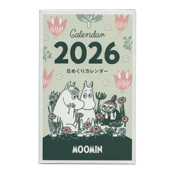 2026年 ムーミン 日めくりカレンダー カレンダーのサムネイル