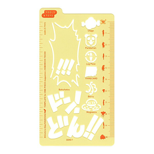 ほぼ日 ONE PIECE magazine/のテンプレート ONE PIECE TTT0000N812XX