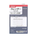 Knox／ノックス 2024年 ミニ6穴サイズ 201 カレンダー2年間 システム手帳リフィル 52320124【あす楽対応】