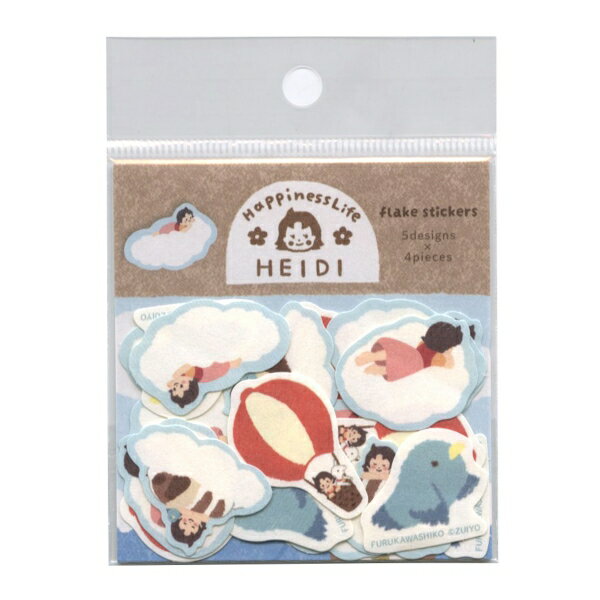 アルプスの少女ハイジ 和紙フレークシール 20枚入【ぷかぷかハイジ】かわいい