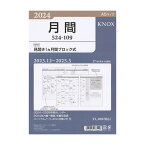 Knox／ノックス 2024年 A5サイズ 109 見開き1ケ月間ブロック式 システム手帳リフィル 52410924【あす楽対応】