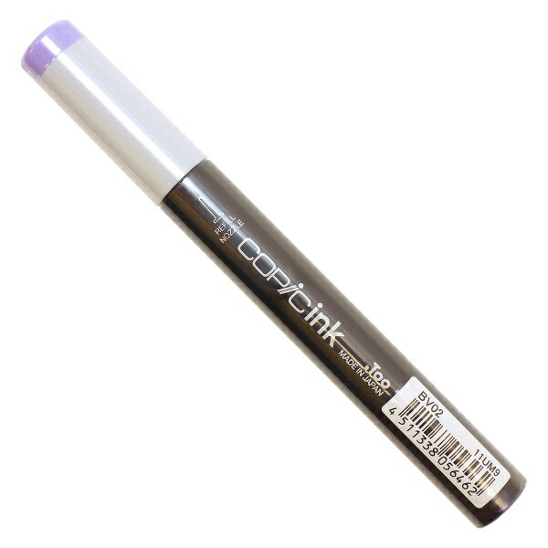 コピック インク BV02【プルーン】