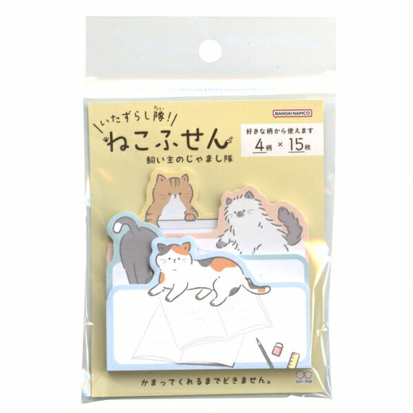 樂天商城 - いたずらし隊 ねこふせん 60枚入【飼い主のじゃまし隊】