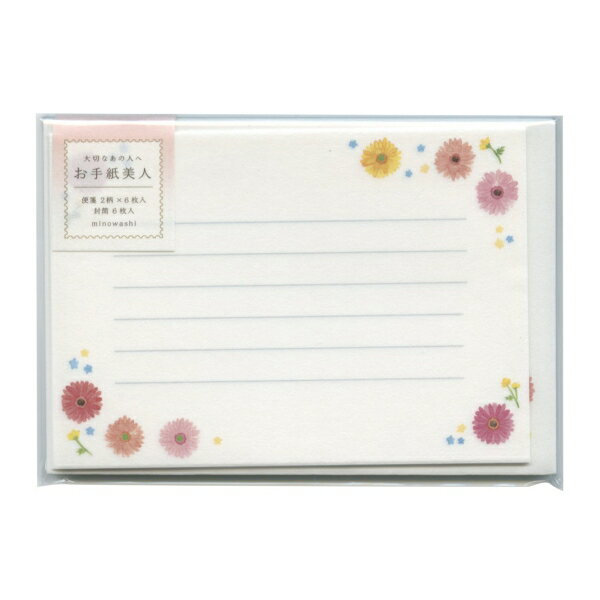 お手紙美人 ミニレターセット 美濃和紙【【ピンク色のガーベラ】