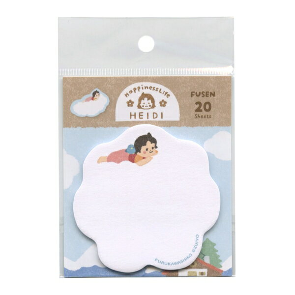 アルプスの少女ハイジ 型抜き付箋 20枚【ぷかぷかハイジ】かわいい
