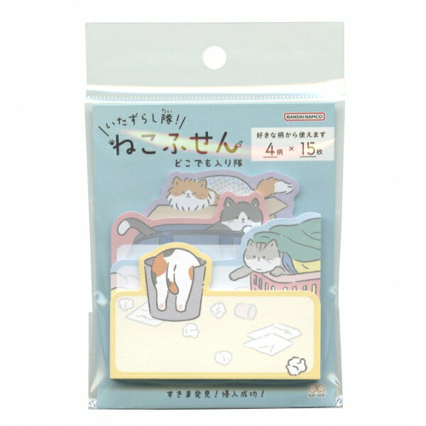 楽天市場】ねこふせんの通販