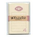 秋限定 そえぶみ箋 美濃和紙【うさぎブローチ】