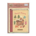 限定 紙の丘書店 絵本みたいなミニレター 【お菓子のおうち】