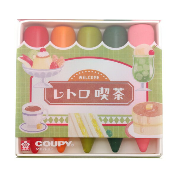 限定 クーピー マーカー5【レトロ喫茶】