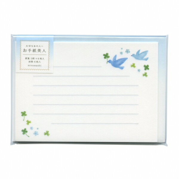 お手紙美人 ミニレターセット 美濃和紙【青い鳥】