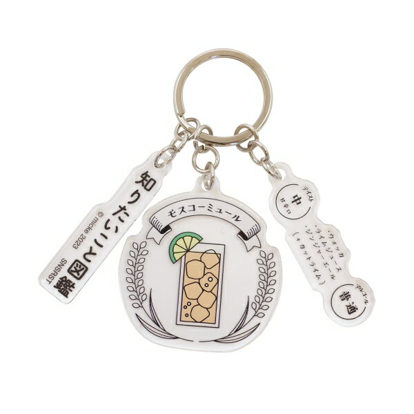 眺めるだけで楽しく学べる教養雑学本『知りたいこと図鑑』とのコラボで生まれたキーホルダーです。目を引く3連のダイカット式で、興味深い情報が描かれたデザインとなっています。キーホルダーサイズ:45×45ミリ、50×12ミリ、50×12ミリサイズ：縦=120mm　横=90mm　厚さ=5mm商品色傾向：透明 イラスト表紙パターン：その他飲み物商品番号165525商品名3連アクリルキーホルダー 知りたいこと図鑑 【C】JAN4901770776736メーカーサンスター文具メーカー品番S8348286色違い・柄違いの商品⇒ 色違い・柄違いの商品をすべて確認する【サンスター文具】知りたいこと図鑑を確認する600000024844: 200000004762: