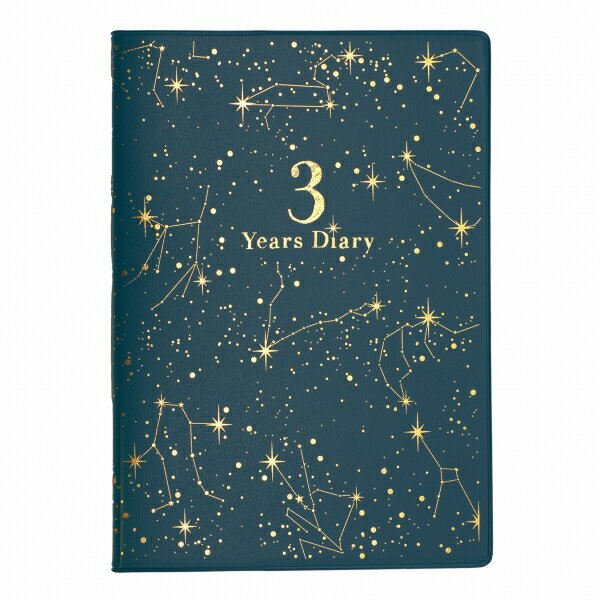 2026年 手帳 B6 3年連用 週間 見開き 星空【ネイビー】